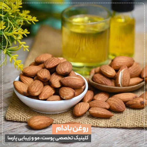 روغن بادام