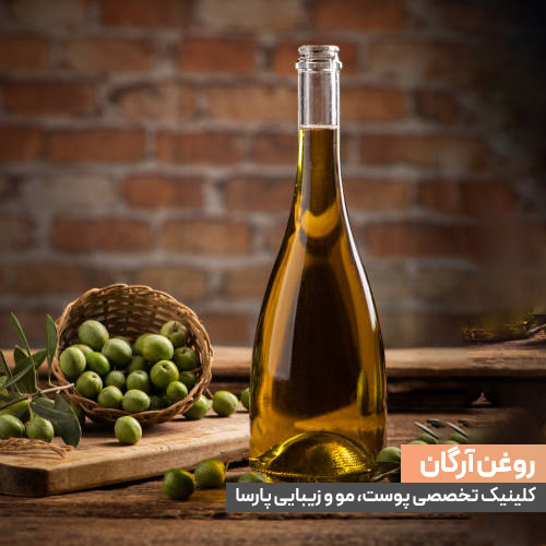 روغن بادام