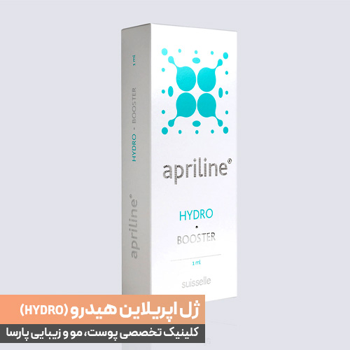 اپریلاین هیدرو (HYDRO)