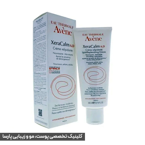 کرم ضد حساسیت Avene